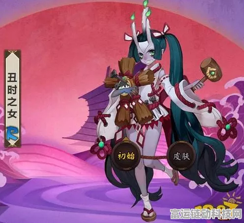 阴阳师深度攻略，丑时之女现身秘境与高效捕捉绝技大公开