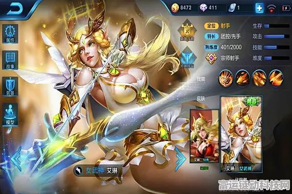 王者荣耀新版艾琳全攻略，解锁多样途径，轻松拥有强力英雄