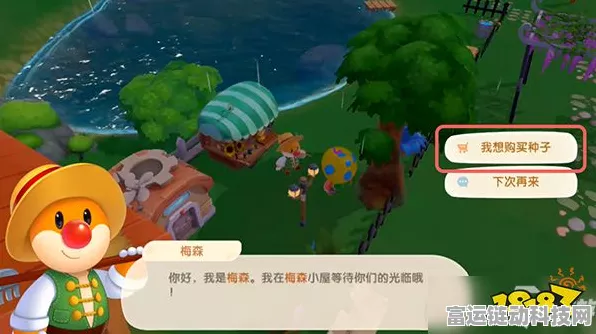 摩尔庄园深度探索，梅森小屋的奇幻冒险与隐藏魅力揭秘