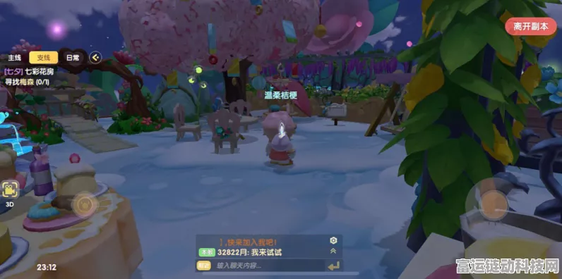摩尔庄园深度探索，梅森小屋的奇幻冒险与隐藏魅力揭秘