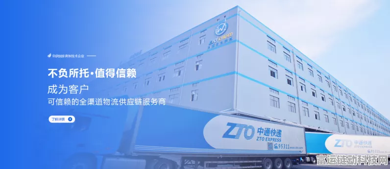 手游界新动向，中通云仓科技与零零享联手，打造游戏物流新生态！