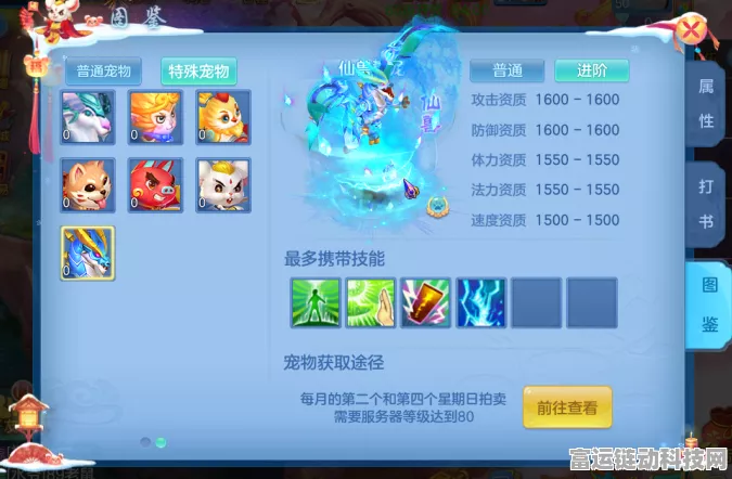 神武手游新揭秘，神兽大熊猫能否染色？详细玩法与染色技巧大公开