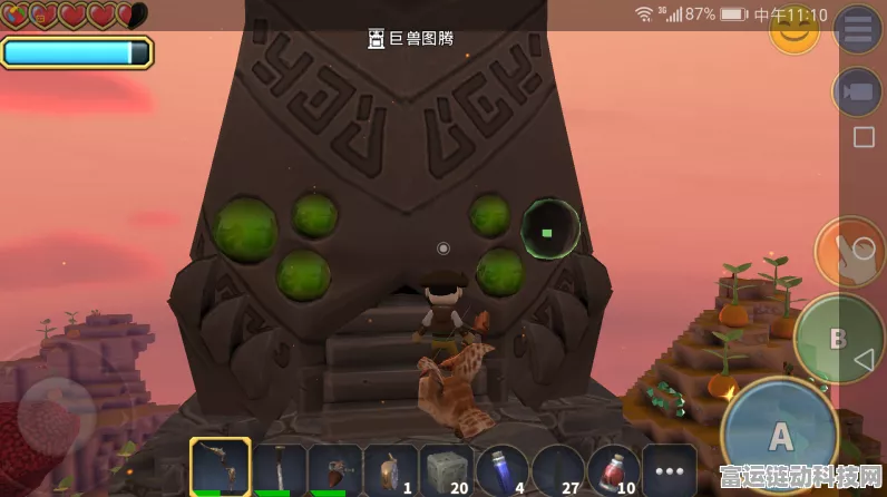 探秘传送门骑士，乔仁哨所巨兽图腾详尽攻略