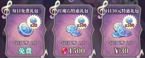 绯石之心，桃花演唱会活动全攻略，解锁独家福利与精彩演出！