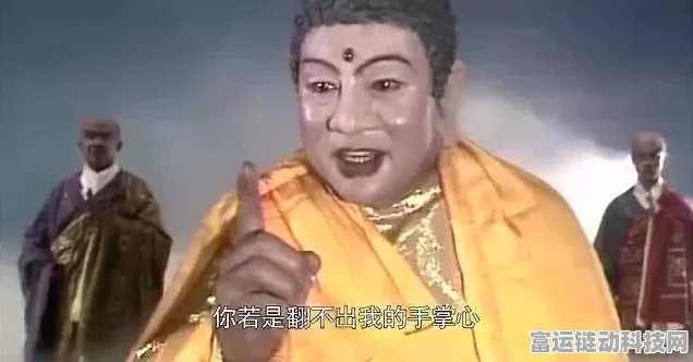 诛仙2手游，打造高性价比金身攻略大揭秘