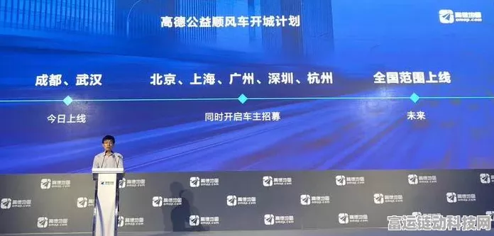 高德顺风车入局手游玩家出行市场，游戏圈将迎来新变革？