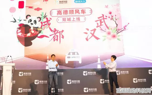 高德顺风车入局手游玩家出行市场，游戏圈将迎来新变革？