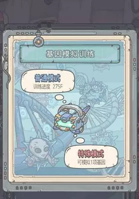 手游攻略大揭秘，最强蜗牛探索加速全技巧，畅享游戏新速度！