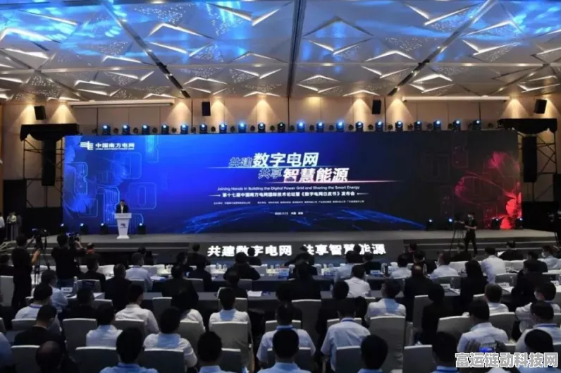 手游界新篇章，战略自信驱动，国家电网携手共创高质量发展游戏盛宴