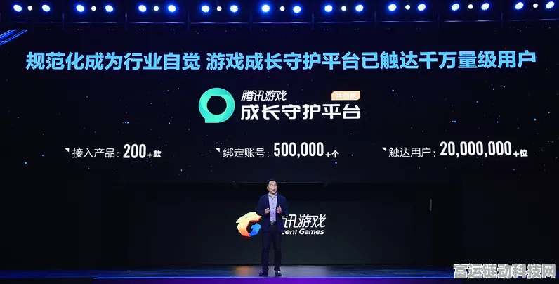 手游界新篇章，战略自信驱动，国家电网携手共创高质量发展游戏盛宴