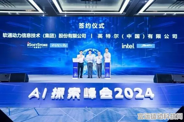 AI赋能手游新纪元，壁仞科技与软通动力联手发布革新AI PC，助力手游体验飞跃