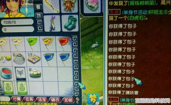 梦幻西游手游革新付费模式，月卡年卡福利大放送，玩家狂欢开启！