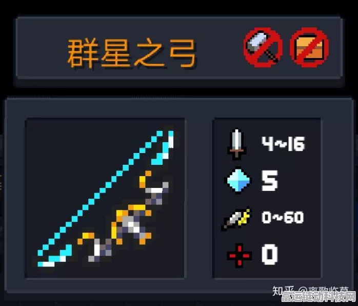 元气骑士攻略，揭秘群星之弓的合成秘籍与实战技巧