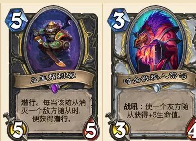 炉石传说加基森新版，沙库尔偷窃贼卡组掀起竞技狂潮，详解赛事亮点