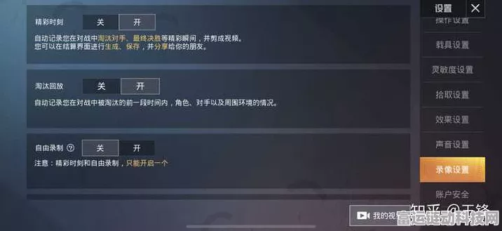 和平精英登录难题全攻略，实战技巧助你重返吃鸡战场