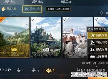 和平精英登录难题全攻略，实战技巧助你重返吃鸡战场