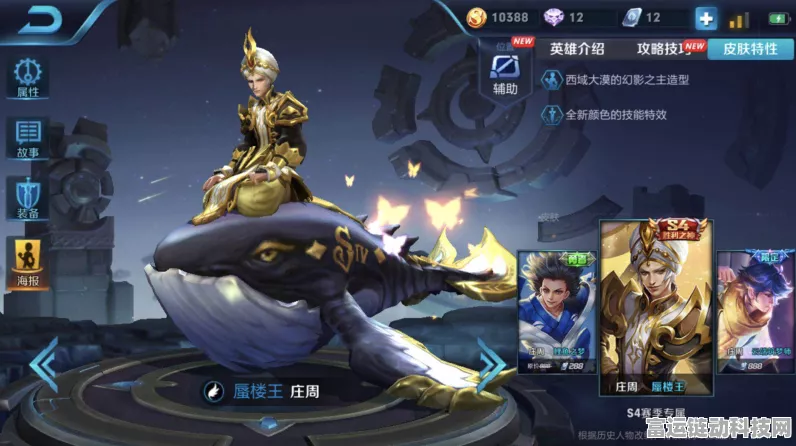 王者荣耀，六款伴生皮肤惊艳登场，品质直逼至尊传说！