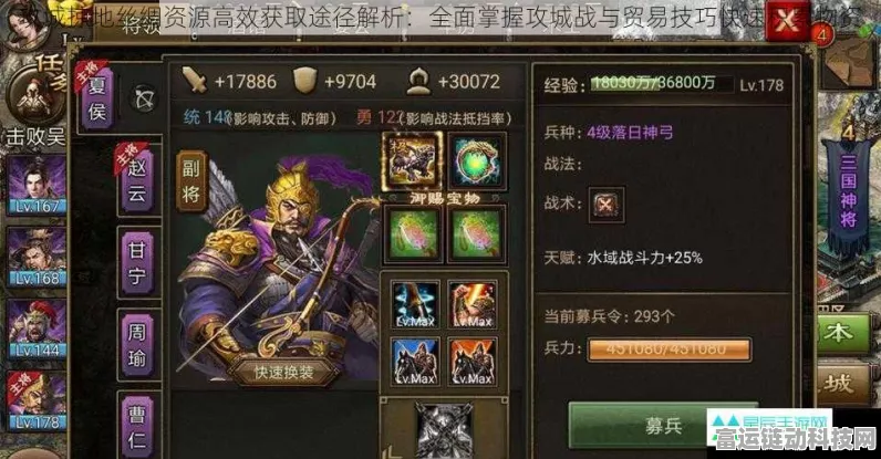 手游攻略，解决攻城掠地丝绸滞销难题，揭秘丝绸交易与用途