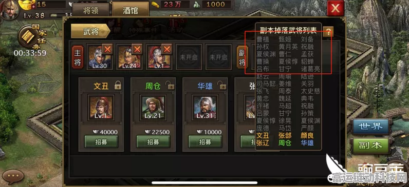 手游攻略，解决攻城掠地丝绸滞销难题，揭秘丝绸交易与用途