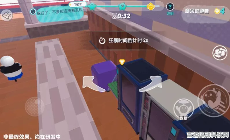蛋仔派对捉迷藏追捕者必胜攻略，揭秘高效追捕技巧与战术布局
