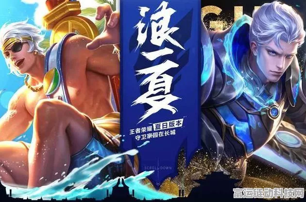 王者荣耀，夏侯惇乘风破浪新皮肤炫酷登场，点券价格及赛事细节大揭秘