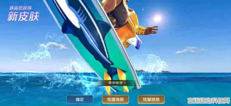 王者荣耀，夏侯惇乘风破浪新皮肤炫酷登场，点券价格及赛事细节大揭秘