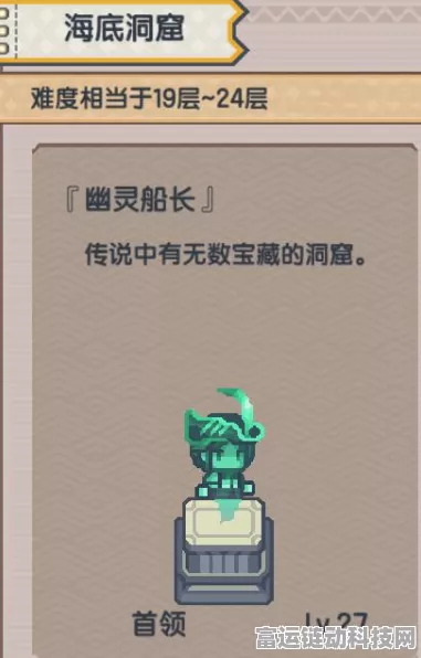 伊洛纳，解锁高级烹饪秘籍，打造舌尖上的奇幻之旅