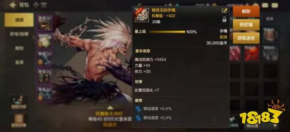 剑魔崛起！地下城与勇士手游顶级装备与属性搭配攻略