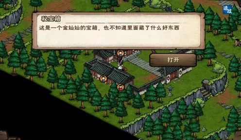 烟雨江湖探秘，龙泉镇宝箱隐藏位置全解析