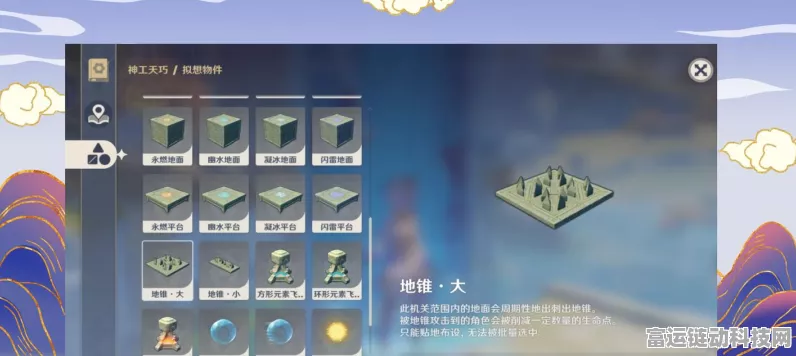 原神神工天巧活动深度解析，创意工坊挑战赛燃爆夏日