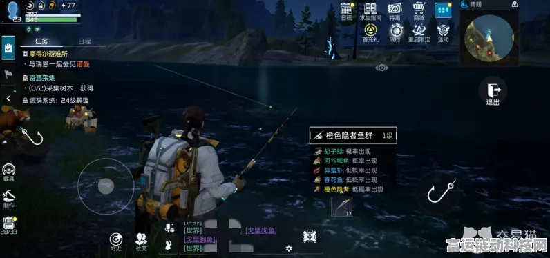 星球重启，稀有鱼群狩猎指南，点位与技巧全公开