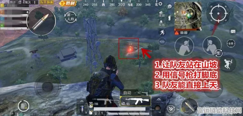 和平精英高手秘籍，精准掌握信号枪使用技巧，称霸战场不是梦！