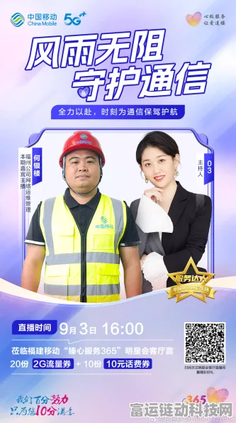 手游资讯，防汛英雄无锡联通，科技守护通信生命线，手游大赛致敬前线英雄