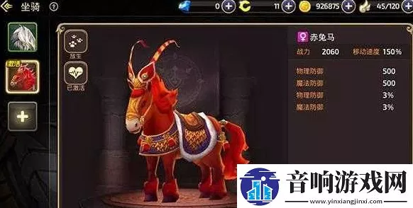 手游资讯，揭秘龙之谷独角兽坐骑，荣耀战场上的顶级战力！