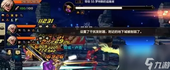 DNF手游攻略，罗特斯普通团6人副本魔抗值详解与实战技巧