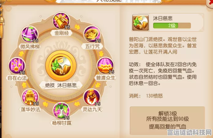 梦幻西游手游门派全解析，八大门派特色与玩法深度揭秘