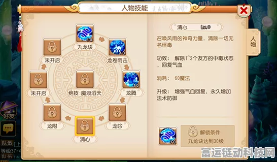 梦幻西游手游门派全解析，八大门派特色与玩法深度揭秘