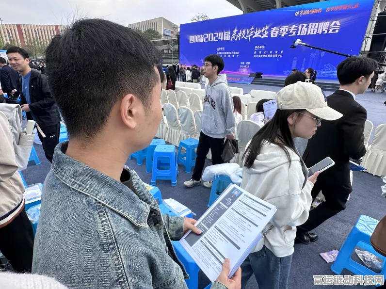 西南交大校园招聘会，青春活力碰撞，职场拍客记录火辣现场