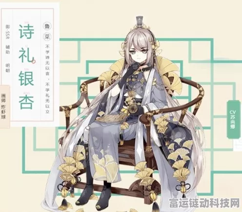 食物语诗礼银杏珍稀食魂获取全攻略，解锁条件与高效途径