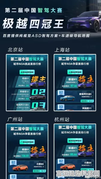 极越CEO致歉长文引热议，精力错配致游戏发展受阻，博主犀利点评
