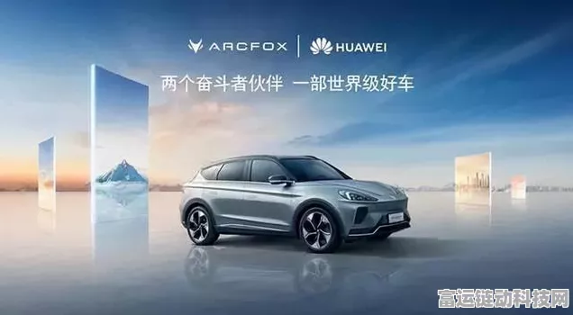 华为享界商标转让北汽新能源，跨界合作新动向，手游领域或迎新机遇？