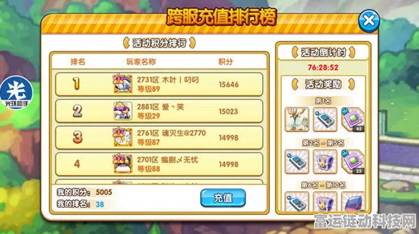 口袋妖怪复刻，金币赚取秘籍大公开，助你成为财富大师！