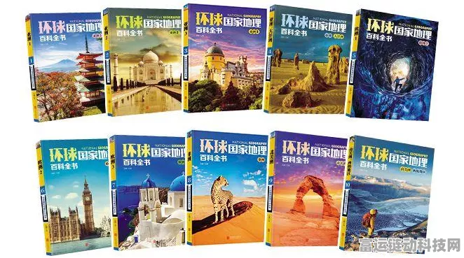 文明6全球地图深度解析，探索七大洲特色奇观与隐藏宝藏