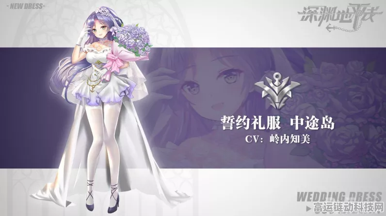 深渊地平线誓约之戒价格揭秘及婚礼系统详解