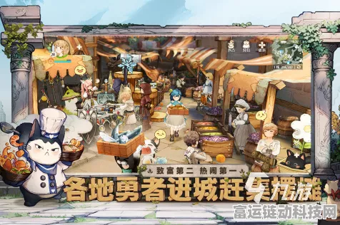森之国度手游，深度剖析职业特色，解锁奇幻冒险新篇章