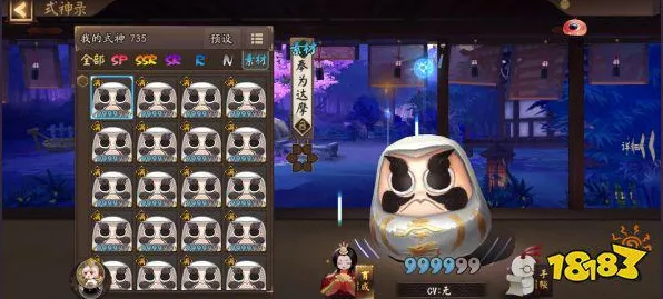 阴阳师手游深度解析，鬼武达摩的实战应用与珍贵价值