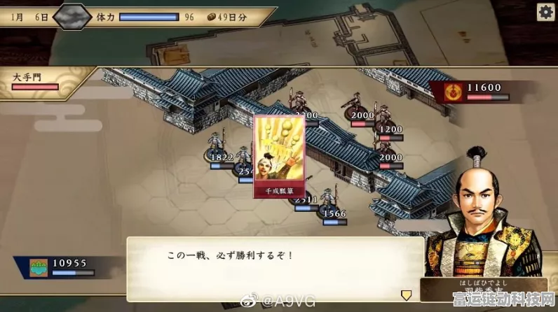 太阁立志传5DX手游，全新版本震撼上线，历史豪杰再燃热血！
