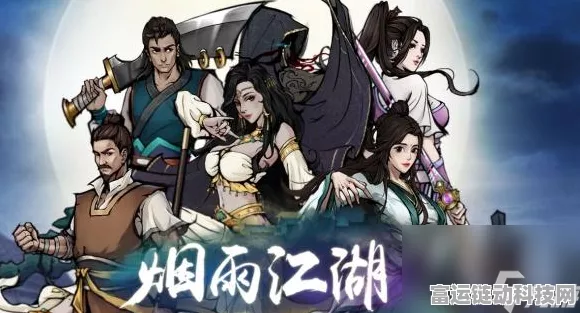 烟雨江湖深度揭秘，血池笼斗玩法机制与残酷竞技细节