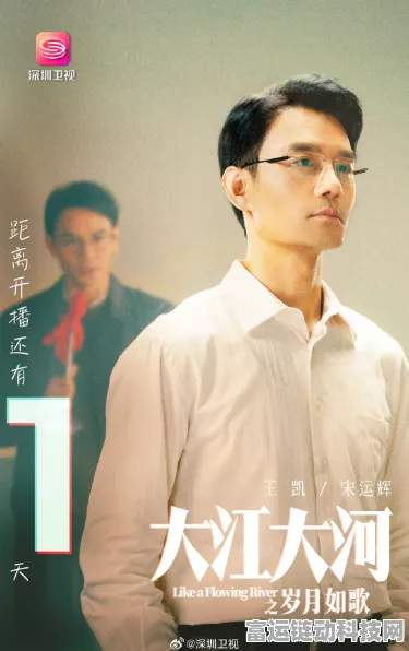 手游资讯，热门IP大江大河2手游联动，岁月如歌高清剧情免费解锁！
