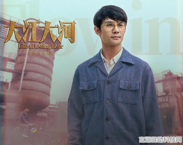 手游资讯，热门IP大江大河2手游联动，岁月如歌高清剧情免费解锁！